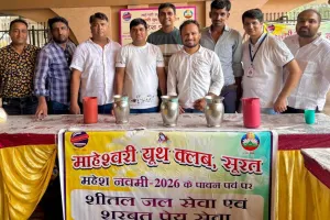 सूरत : महेश नवमी पर माहेश्वरी यूथ क्लब ने लगाया महेश प्याऊ, राहगीरों को बांटा गुलाब शरबत और नींबू पानी