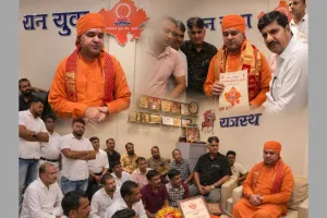 सूरत : राजस्थान युवा संघ, सूरत में बाबा बालकनाथ जी का भव्य स्वागत एवं सम्मान