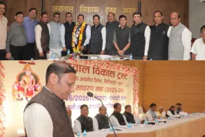 सूरत : अग्रवाल विकास ट्रस्ट की 36वीं वार्षिक साधारण सभा संपन्न