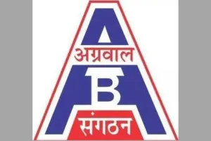 सूरत : अखिल भारतीय अग्रवाल संगठन का दो दिवसीय नेतृत्व एवं राजनीतिक प्रशिक्षण शिविर लखनऊ में