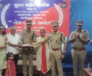 सूरत : शहर पुलिस ने ‘तेरा तुजको अर्पण’ कार्यक्रम में लौटाया एक करोड़ से अधिक का मुद्दामाल