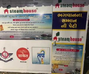 सूरत : साकेत समूह का स्वच्छता अभियान, मां तापी की पवित्रता बचाने के लिए ‘भगवान सम्मान पेटी’ की स्थापना