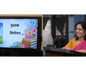 श्रीमती अजन्ता की पुस्तक ‘मेरी माँ मेरी नज़र से’ का विमोचन, बेटी की कलम से माँ को नमन