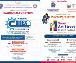 सूरत : सदर्न गुजरात चैंबर ऑफ कॉमर्स एंड इंडस्ट्री  द्वारा ‘Sitex 2026’ और ‘सूरत आर्ट स्ट्रीट 2026’ का आयोजन