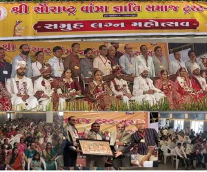 सूरत : सौराष्ट्र वांझा ज्ञाति समाज ट्रस्ट का चौथा सामूहिक विवाह संपन्न