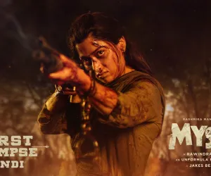 रश्मिका के जन्मदिन पर मेकर्स ने दिया बड़ा सरप्राइज! ‘मायसा’ का नया पोस्टर रिलीज