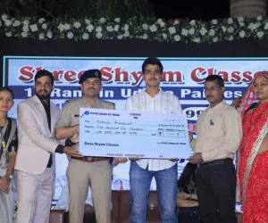  सूरत : श्री श्याम क्लासेस में भव्य वार्षिक समारोह का आयोजन