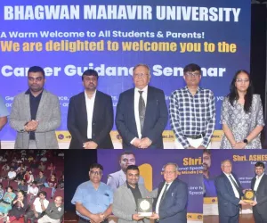 सूरत : भगवान महावीर यूनिवर्सिटी में करियर गाइडेंस सेमिनार आयोजित, विशेषज्ञों ने छात्रों को दिए भविष्य निर्माण के मंत्र