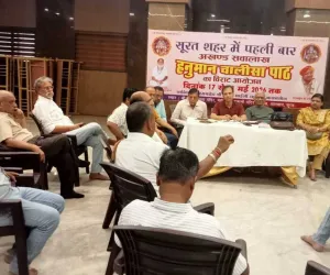सूरत में सवा लाख हनुमान चालीसा पाठ कार्यक्रम की तैयारियां तेज