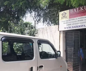 साईकृपा के साथ जुड़ें, बच्चों के बेहतर भविष्य की ओर कदम बढ़ाएँ