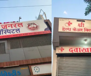 सूरत : ओलपाड में बिना मान्यता अस्पताल चलाने वालों पर स्वास्थ्य विभाग की कार्रवाई