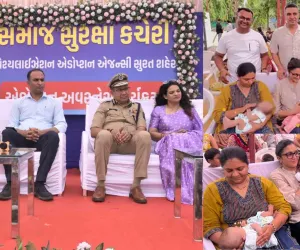 सूरत : तीन अनाथ बेटियों को मिला नया परिवार, गोद लेने की कानूनी प्रक्रिया पूरी होने पर भावुक माहौल में सौंपा गया दत्तक ग्रहण