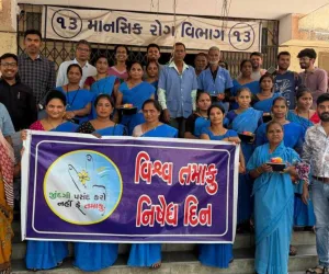सूरत : विश्व तंबाकू निषेध दिवस पर नवी सिविल अस्पताल में जिला स्तरीय कार्यक्रम आयोजित
