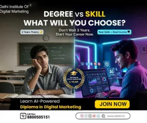 DIDM ने लॉन्च किया भारत का पहला डिप्लोमा इन डिजिटल मार्केटिंग इंटेलिजेंस