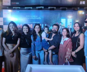 MoMaCu की स्क्रीनिंग में सितारों का जमघट, दिल्ली में धूमधाम से हुआ भव्य प्रीमियर दर्शकों ने कहा – “लाजवाब”