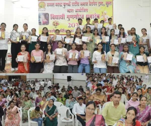 सूरत : समस्त मराठा कुणबी पाटील समाज वेलफेयर ट्रस्ट ने 210 मेधावी विद्यार्थियों का किया सम्मान