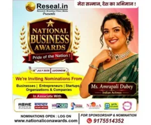 18 जुलाई को लखनऊ में होगा ‘नेशनल बिजनेस अवॉर्ड्स 2026’, आम्रपाली दुबे होंगी मुख्य आकर्षण