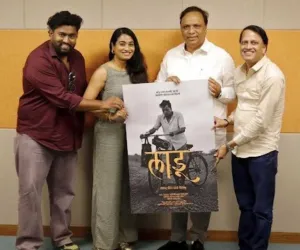महाराष्ट्र के सांस्कृतिक कार्यमंत्री आशिष शेलार ने किया मराठी फिल्म ‘लाडू’ के पोस्टर का अनावरण