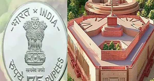A ‘coin’ of Rs 75 will be released on the inauguration of the new Parliament House.  Loktej Business News